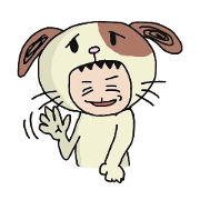 Lets go INUO!